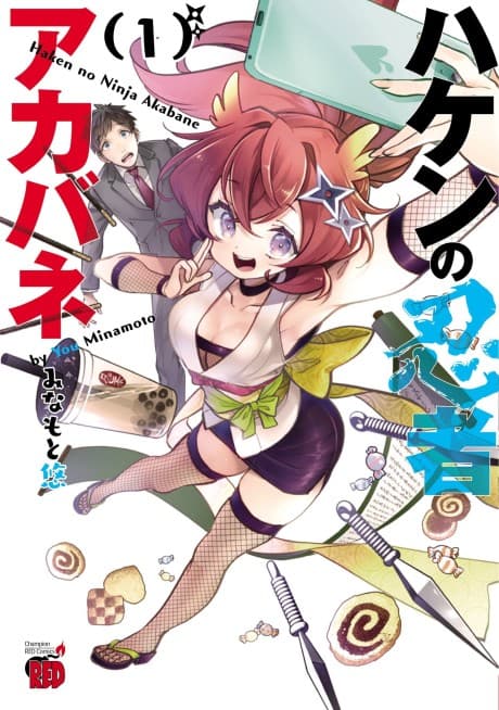 Haken no Ninja Akabane