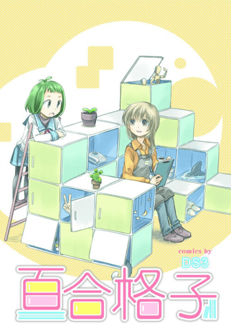 Lily Lattice Shop
