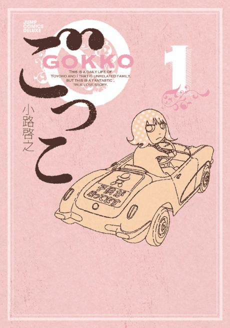 Gokko