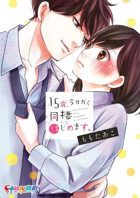 15 Years Old: Starting Today We'll Be Living Together