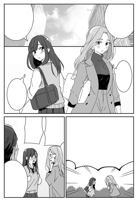 Mori Sugi na Settei no Manga