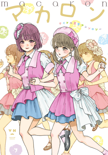 Macaron: Idol Yuri Anthology