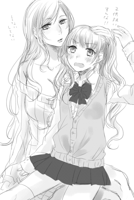 Hiro-nee to Chieko-chan