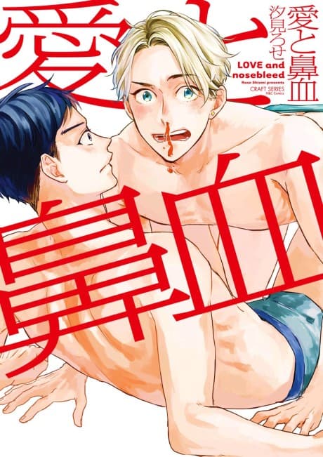 LOVE and nosebleed