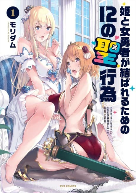 12 Dirty Deeds to Unite the Princess and Her Heroine