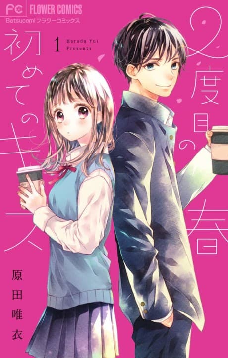 2-dome no Haru Hajimete no Kiss