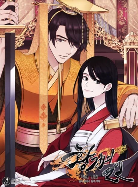 The Emperor's Lover