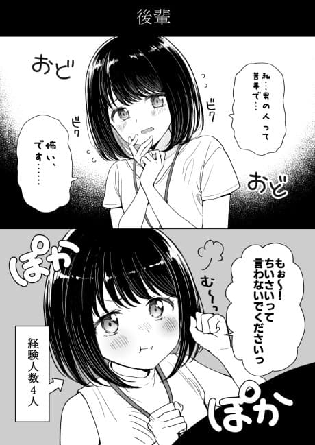At Home de Tanoshii Shokuba desu