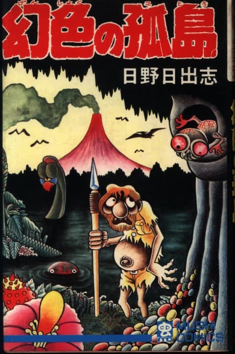 Genshoku no Kotou