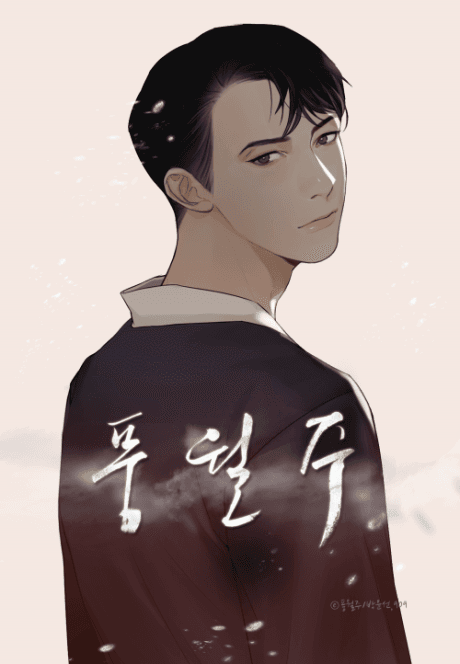 Master of the Wind and Moon