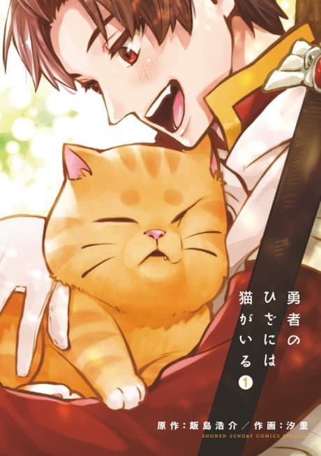 Cat on the Hero’s Lap