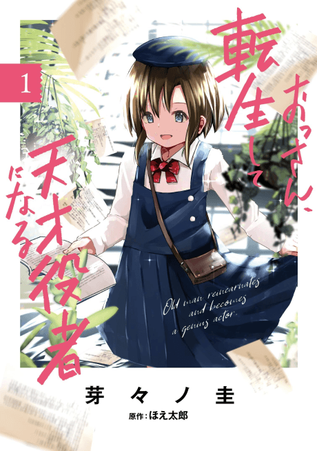 Ossan, Tensei Shite Tensai Yakusha ni Naru