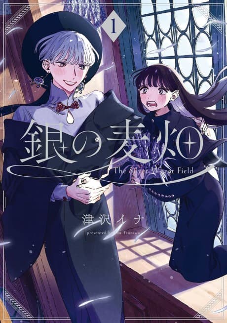Gin no Mugibatake