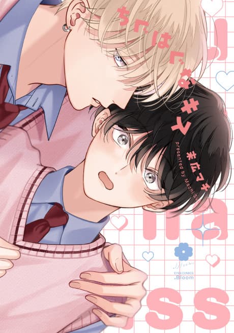Clumsy Kiss