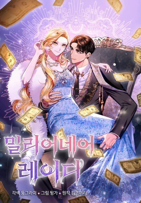 Millionaire Lady