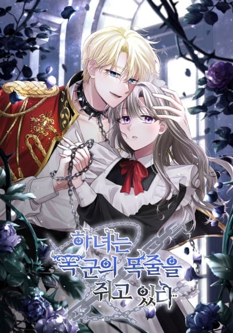 The Maid Holds the Tyrant's Leash