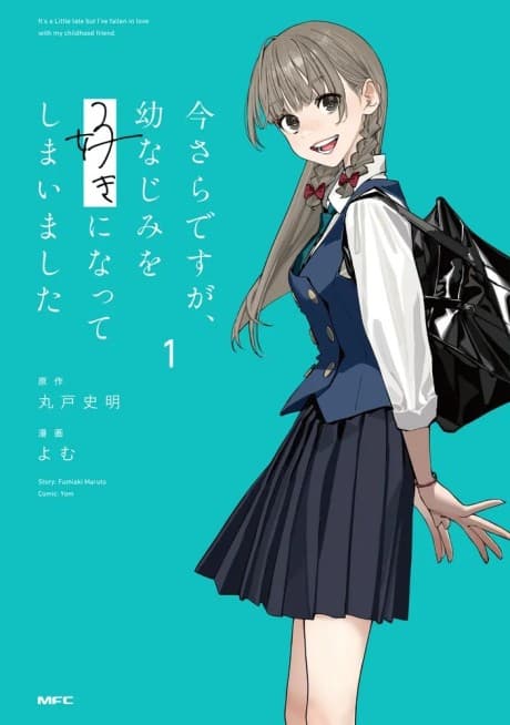 Imasara desu ga, Osananajimi wo Suki ni Natte Shimaimashita