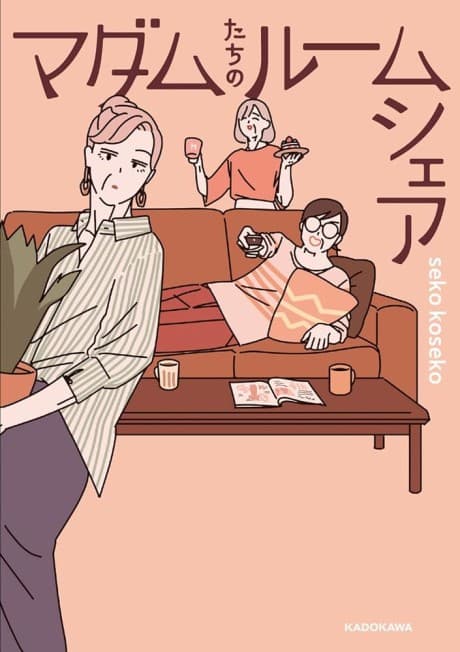 Madame-tachi no Room Share