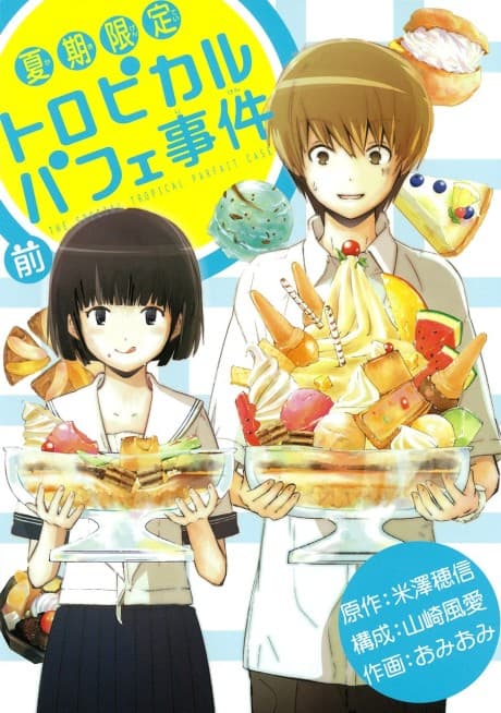 Kaki Gentei: Tropical Parfait Jiken