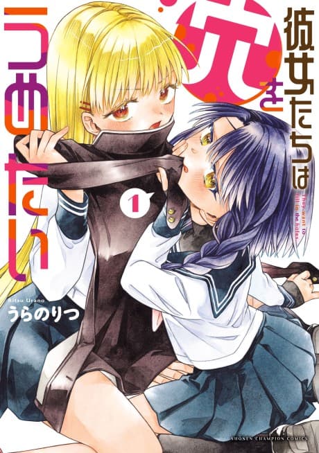 Kanojo-tachi wa Ana wo Umetai