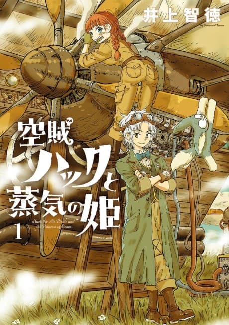 Huck the Air Pirate and the Princess of Steam