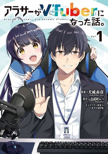 Arasaa ga VTuber ni Natta Hanashi.