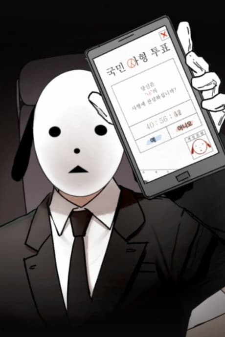 The Killing Vote