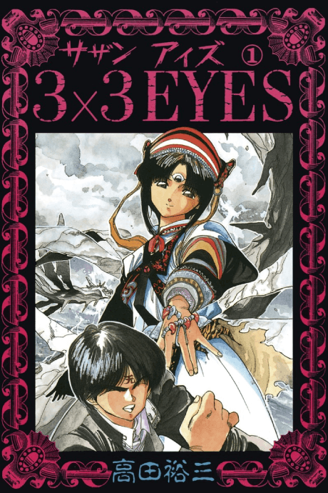 3x3 Eyes