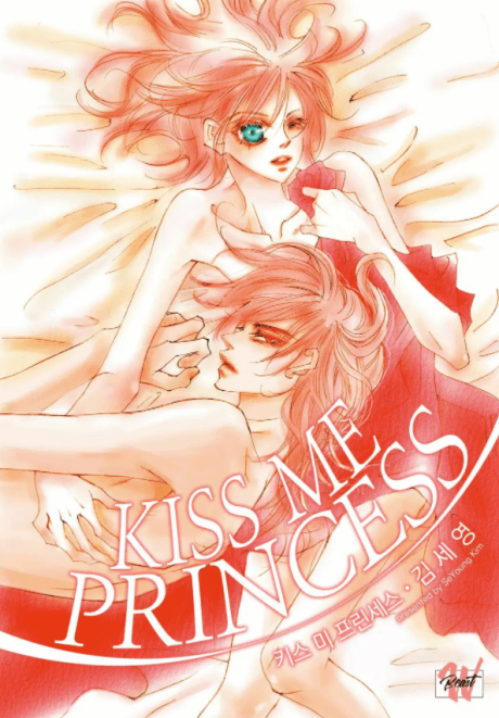 Boy Princess