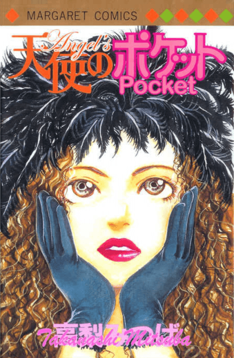 Tenshi no Pocket