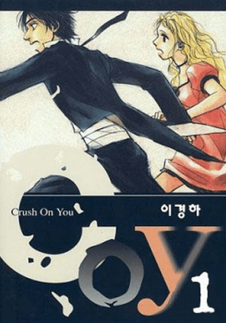 Coy - Crush On You