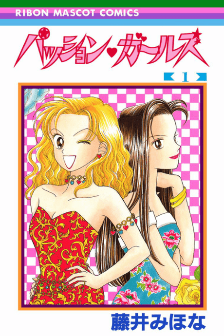 Passion Girls