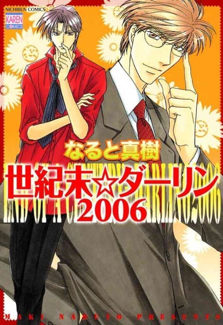 Millennium Darling 2006