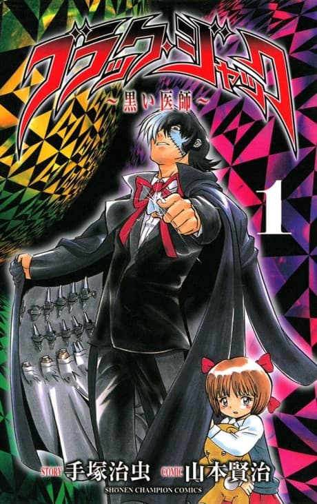 Black Jack Dark Surgeon
