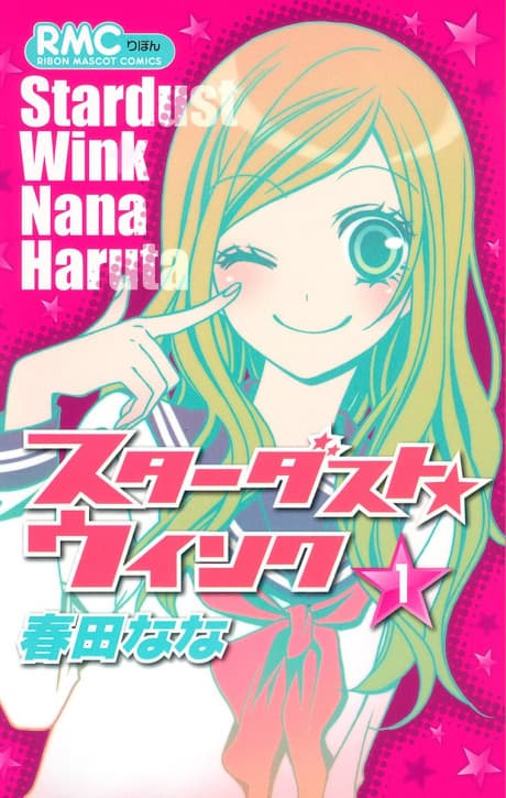 Stardust Wink