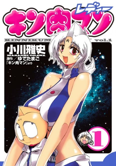 Kinnikuman Lady