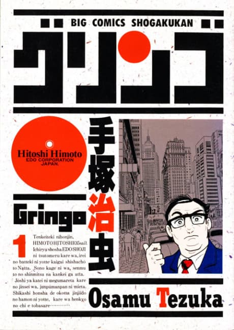 Gringo