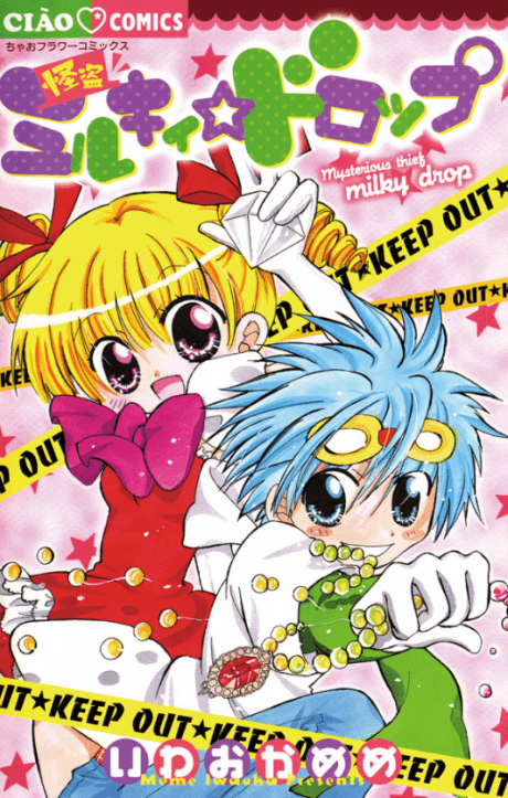 Kaitou Milky☆Drop
