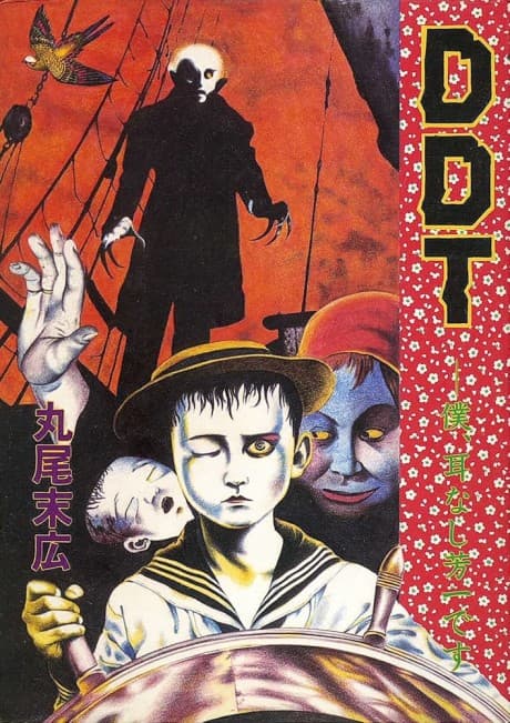DDT: Boku, Miminashi Houichi Desu