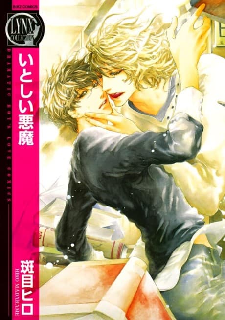 Itoshii Akuma