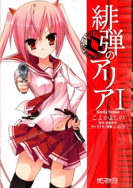 Aria the Scarlet Ammo