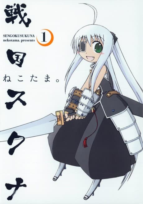 Sengoku Sukuna