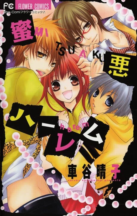 Mitsuaku Harem