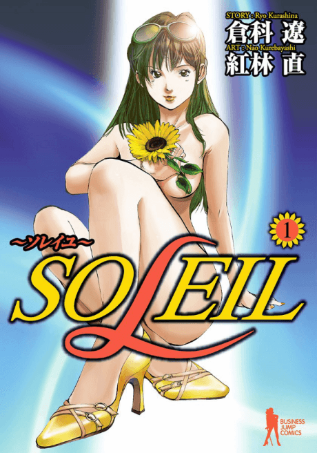 Soleil