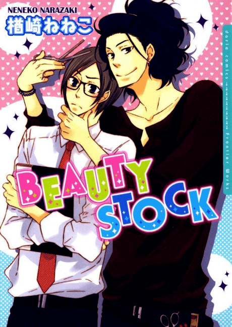 BEAUTY STOCK