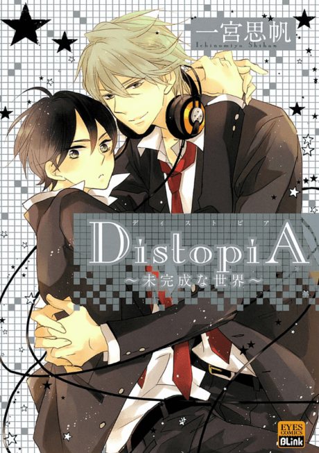 DistopiA: Mikansei na Sekai