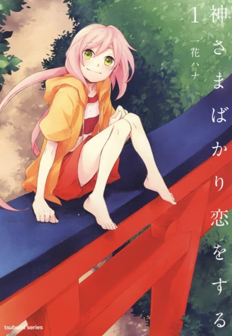 Kamisama bakari Koi wo Suru