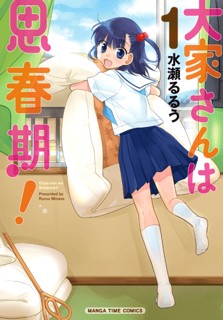 Ooya-san wa Shishunki!