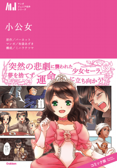 Shoukoujo