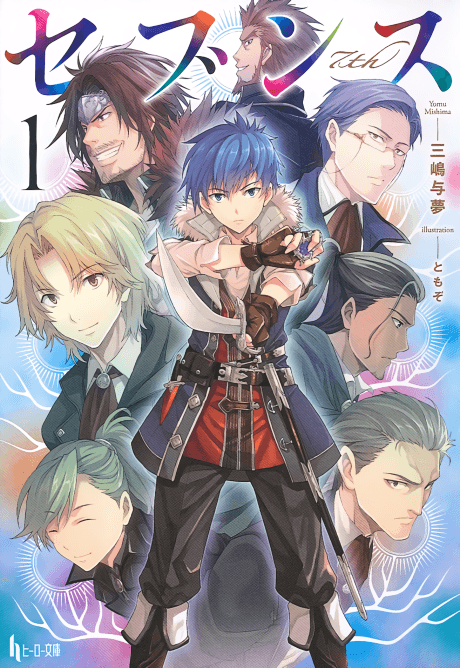 Seventh